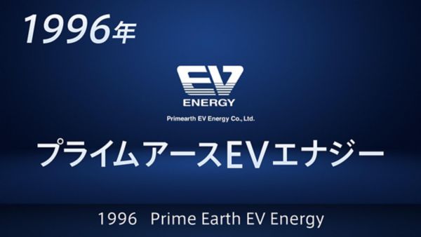 Toyota’s experience in battery R&D and manufacturing